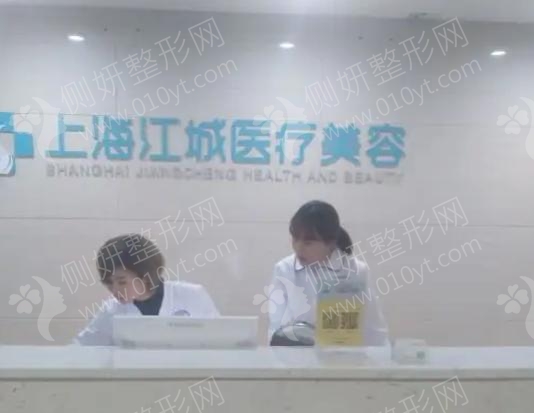 上海植发价格实惠的医院排名