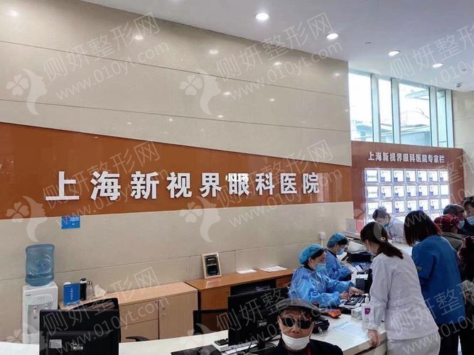 上海长宁区整形医院有哪些