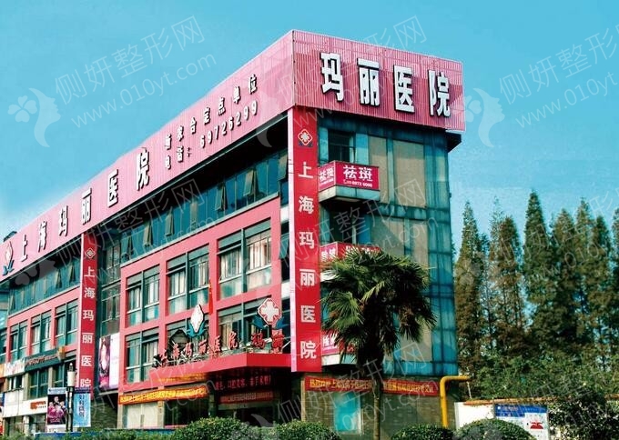 上海青浦区排名前三的整形医院