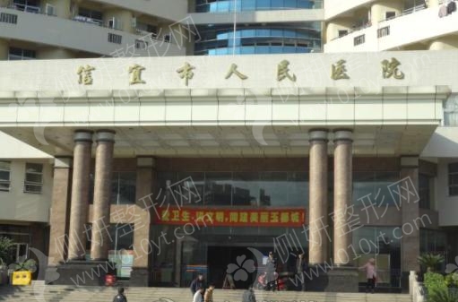 广东省整形医院排行前五名单