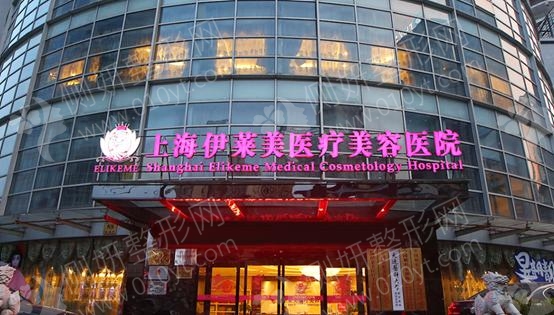 上海植发医院排名和价格