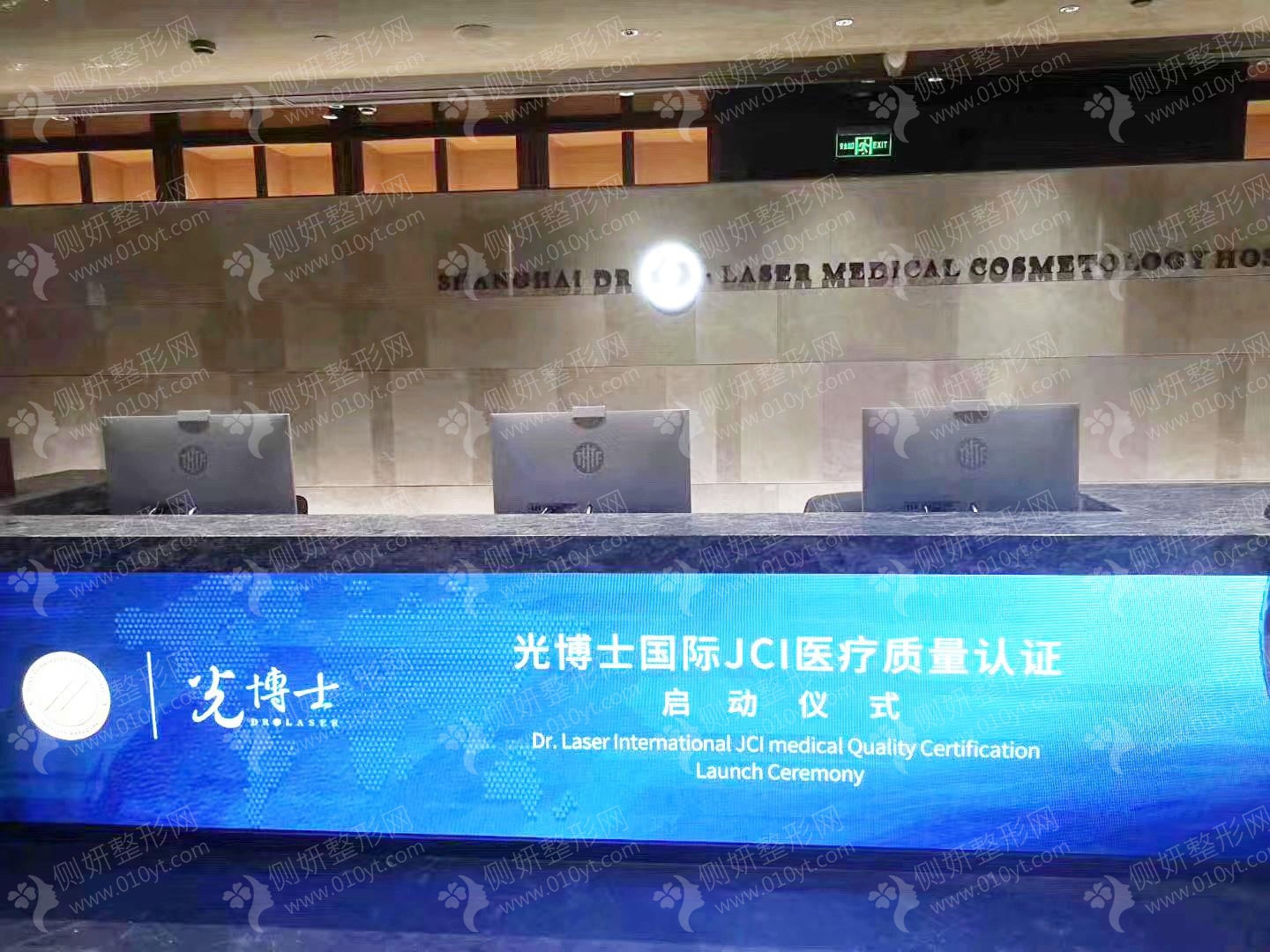 上海排名前五整容整形医院上线