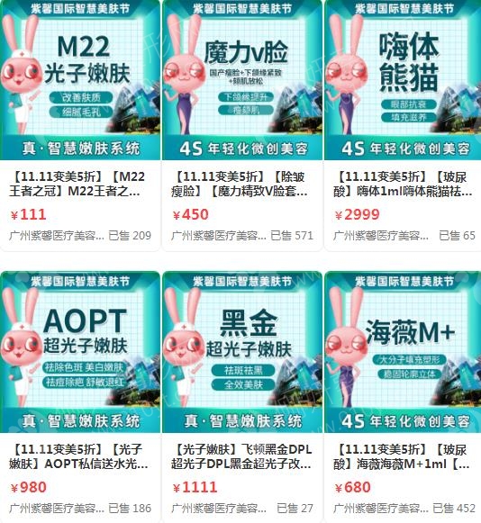 广州整形医院排名前十位人气推荐