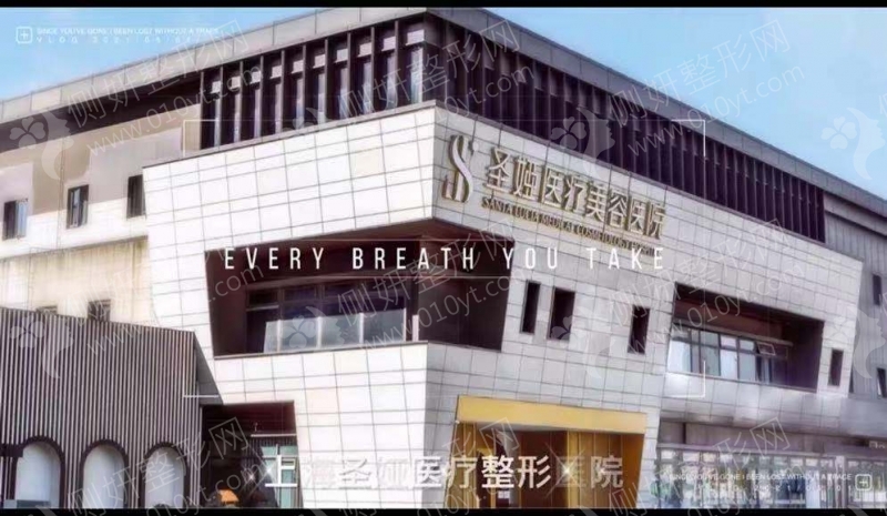 上海青浦区口碑整形医院名单