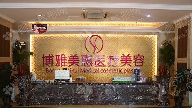 台州整形美容医院排名前十有哪些