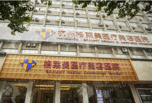 杭州吸脂十大整形医院排名 前十人气口碑医院值得了解