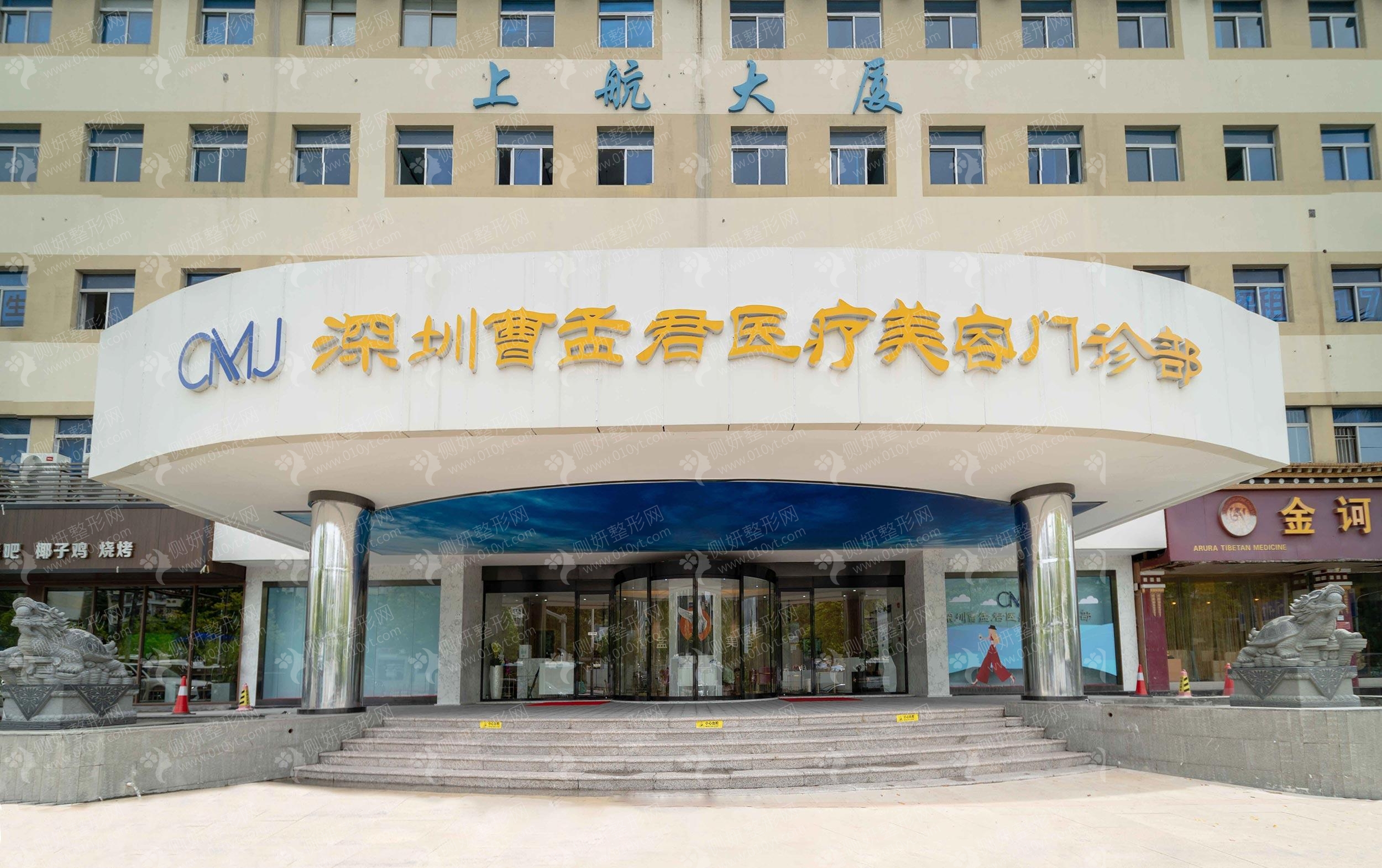 深圳排名前十的整形美容医院