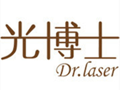 上海光博士医疗美容医院