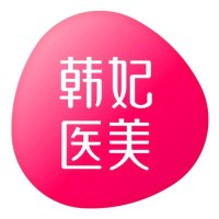 惠州韩妃美容医院