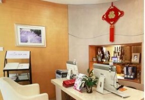 呼和浩特闫德雄医疗美容诊所