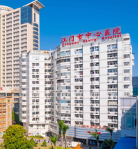 江门市中心医院口腔科