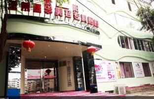 德阳金荣医学整形美容医院