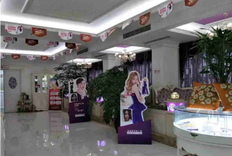 巴中依韩整形医疗美容诊所（原双均）