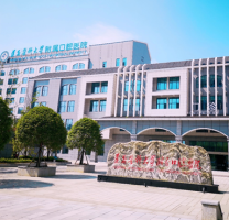 遵义医科大学附属口腔医院