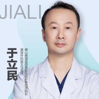 于立民-医生