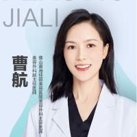 曹航-医生