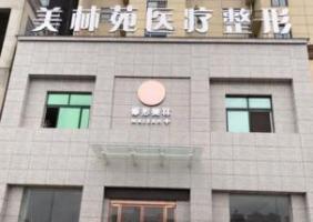 医院logo