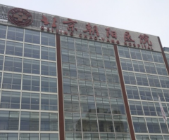 北京朝阳医院整形外科-logo