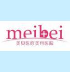 郑州美贝医疗美容诊所-logo