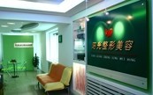 抚顺阳光医疗美容诊所-logo