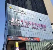 長沙科凡美醫(yī)療美容診所-logo