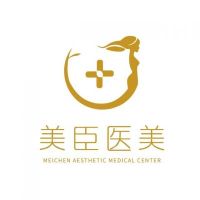 深圳美臣医疗美容整形门诊部-logo