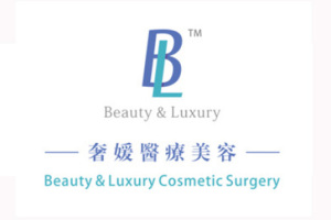 广州奢媛医疗美容门诊部-logo