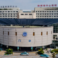 台州市中心医院整形美容外科-logo