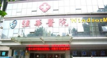 医院logo
