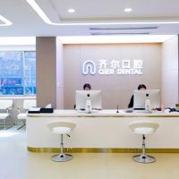 杭州齐尔口腔门诊部-logo