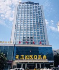 洛阳王妃医疗美容门诊部-logo