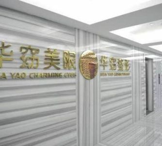 成都素美整形医院logo