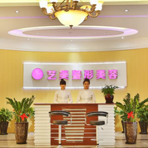成都素美整形医院logo