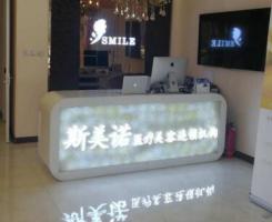 医院logo