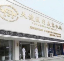 医院logo