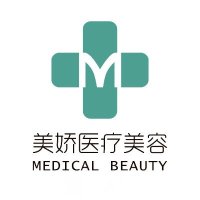 北京美娇医疗美容诊所-logo