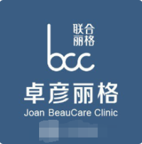 北京卓彦丽格医疗美容诊所-logo