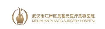 成都素美整形医院logo