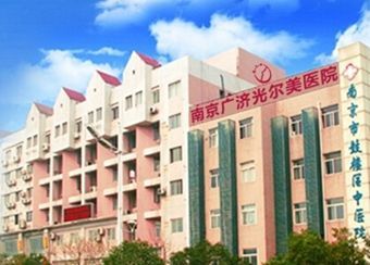 成都素美整形医院logo