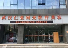 xx医院logo