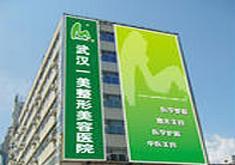 成都素美整形医院logo
