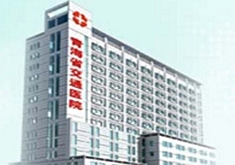 xx医院logo