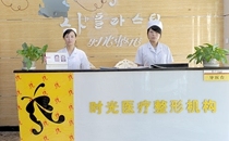 xx医院logo