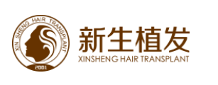 苏州新生植发-logo
