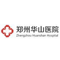 郑州华山整形医院-logo