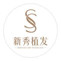 南京新秀植发-logo