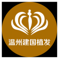 温州建国医院-logo