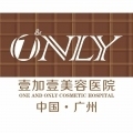 广州壹加壹美容医院-logo