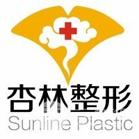 沈阳杏林整形外科医院-logo