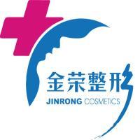唐山金荣医院-logo